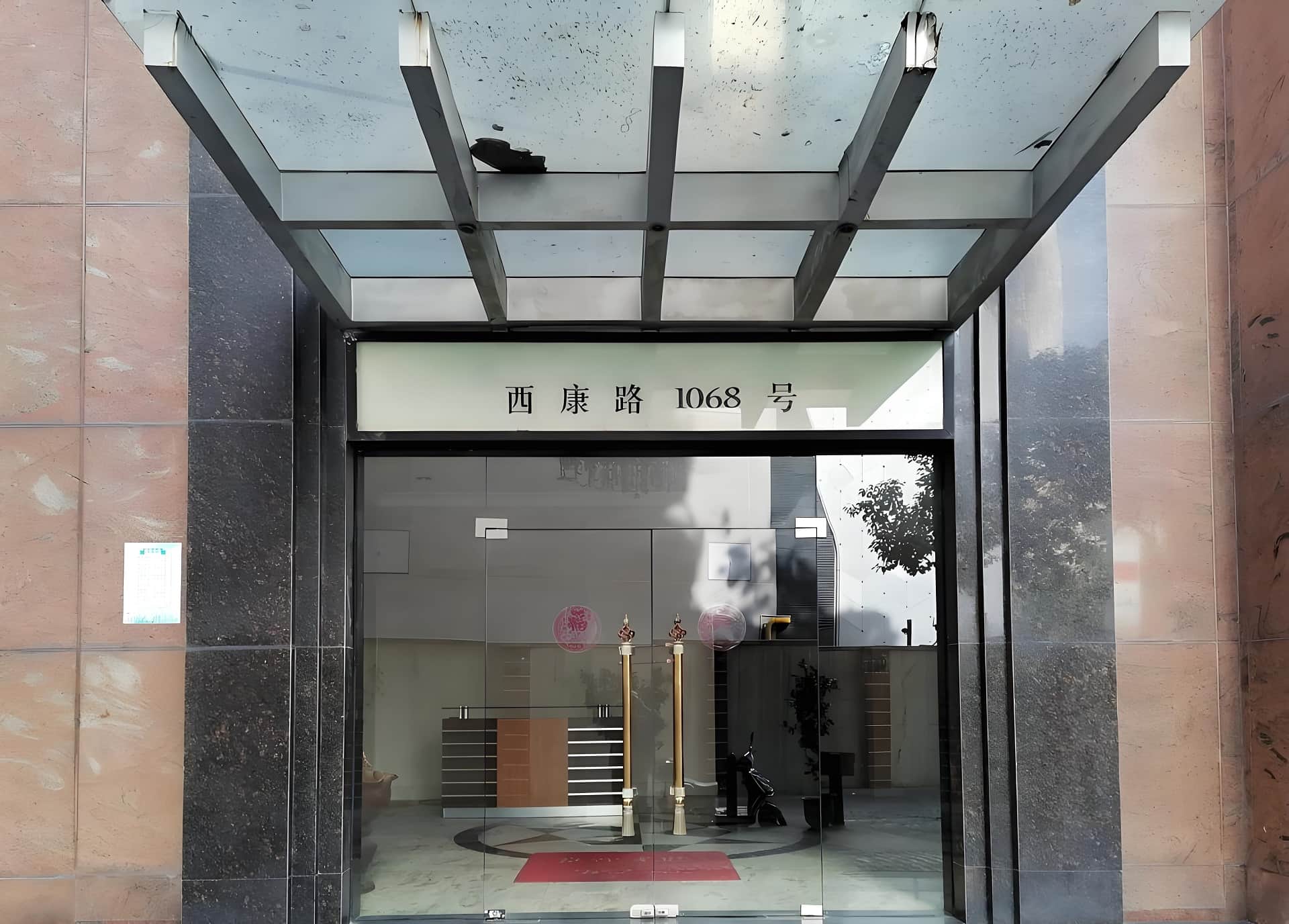 入口